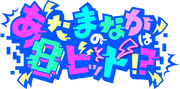 Atapachi-Logo-May2024