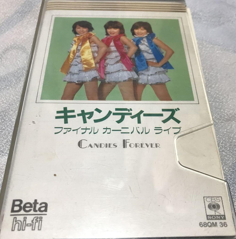 キャンディーズ フィルムカーニバル ファイナルカーニバル サイン ...