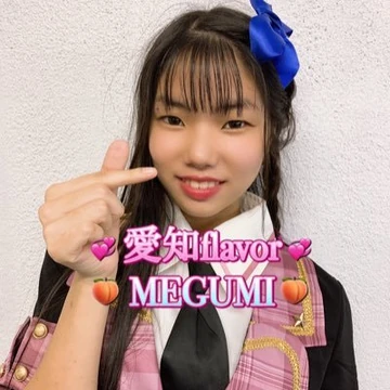 MEGUMI | Jpop Wiki | Fandom