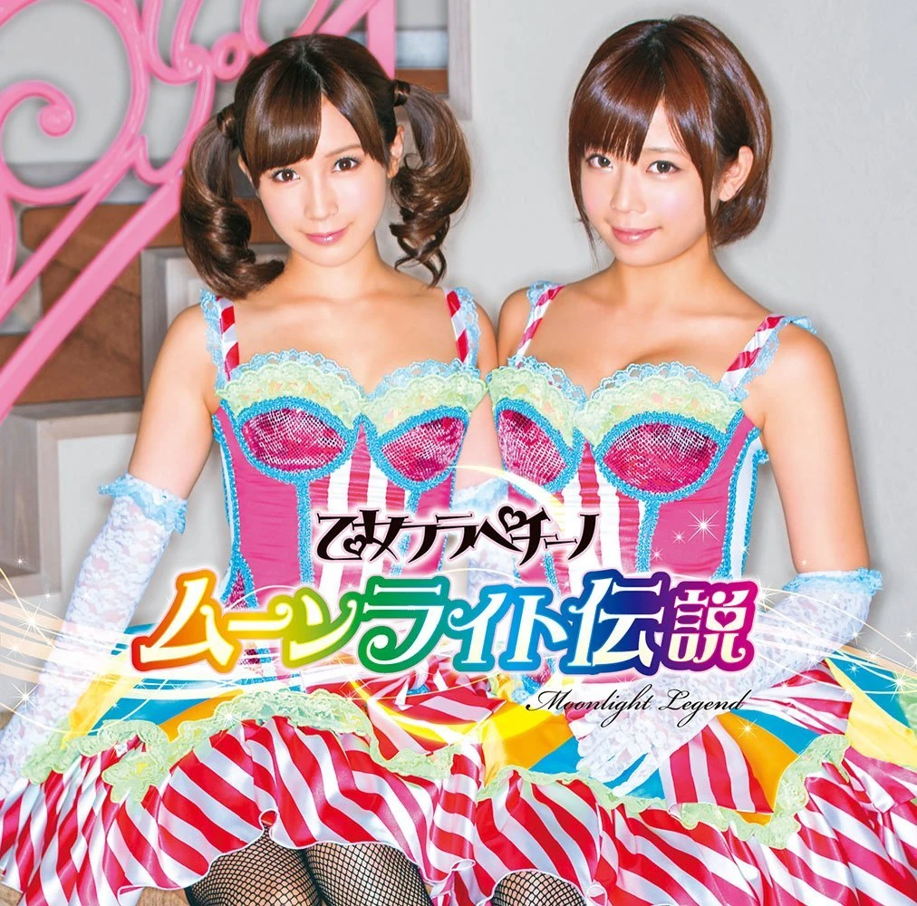 ♡おんぷ♡ ヤバすぎて笑っちゃった