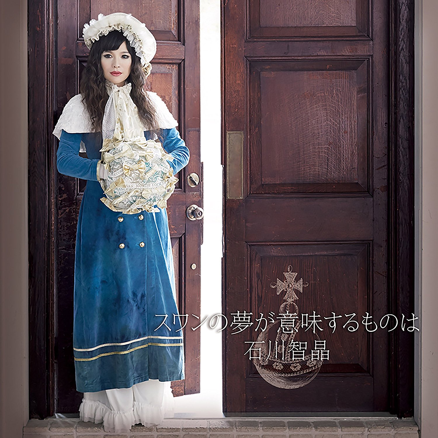 Swan No Yume Ga Imi Suru Mono Wa Jpop Wiki Fandom