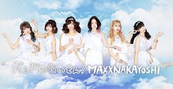 Band Ja Naimon! MAXX NAKAYOSHI | Jpop Wiki | Fandom