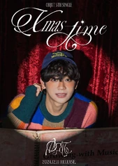 Xmas-Time (December 2024)