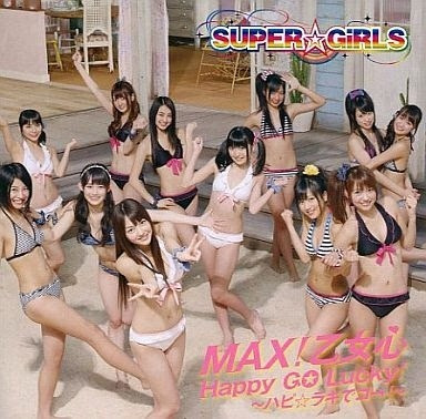 Max Otomegokoro Happy Go Lucky Happy Lucky De Go Jpop Wiki Fandom