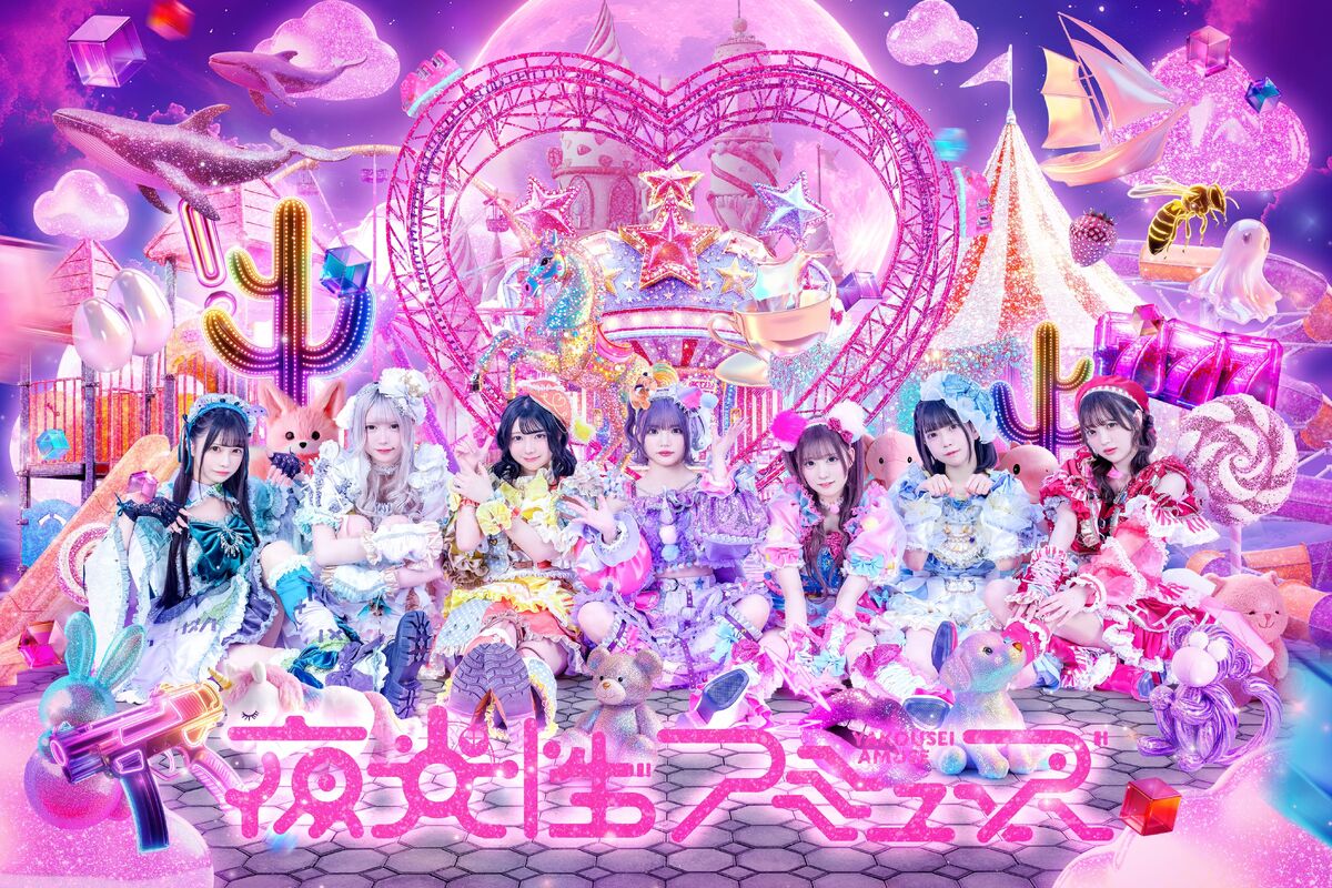 Yakousei Amuse | Jpop Wiki | Fandom