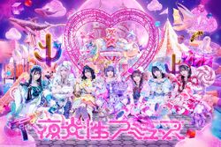 Yakousei Amuse | Jpop Wiki | Fandom