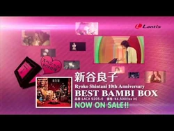 Best Bambi Box Jpop Wiki Fandom