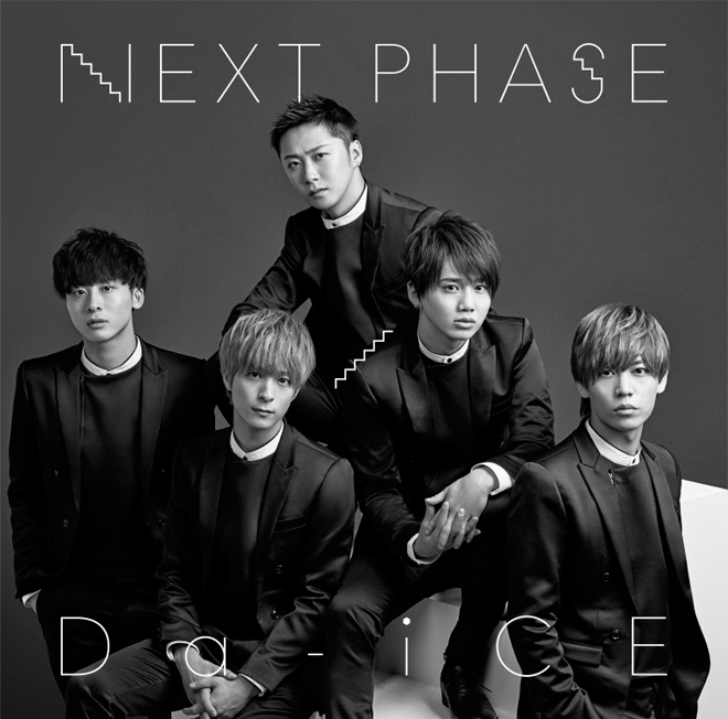 NEXT PHASE (Da-iCE) | Jpop Wiki | Fandom