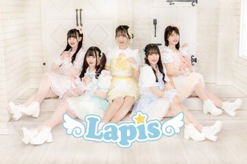 K-POP・アジア lapis Lapis | Jpop Wiki | Fandom