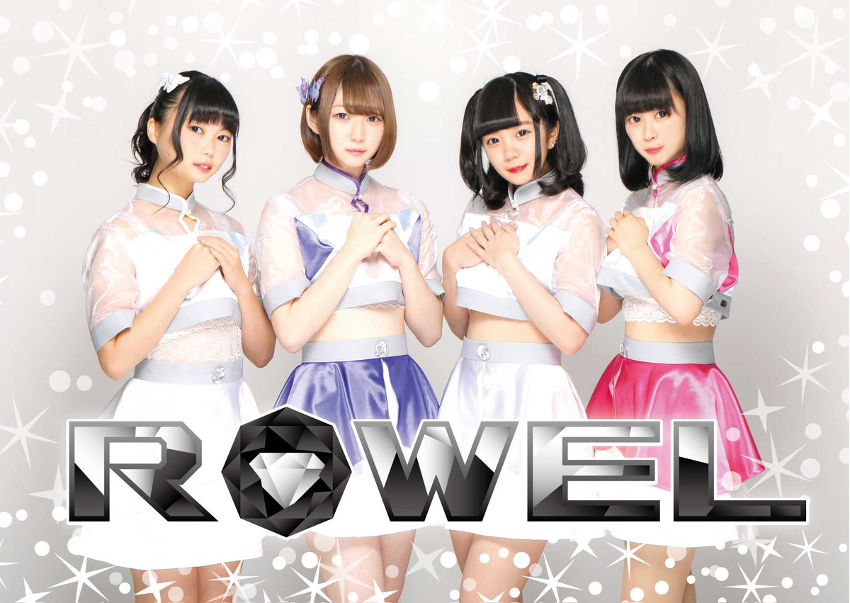 Rowel Jpop Wiki Fandom Rowel Jpop Wiki Fandom