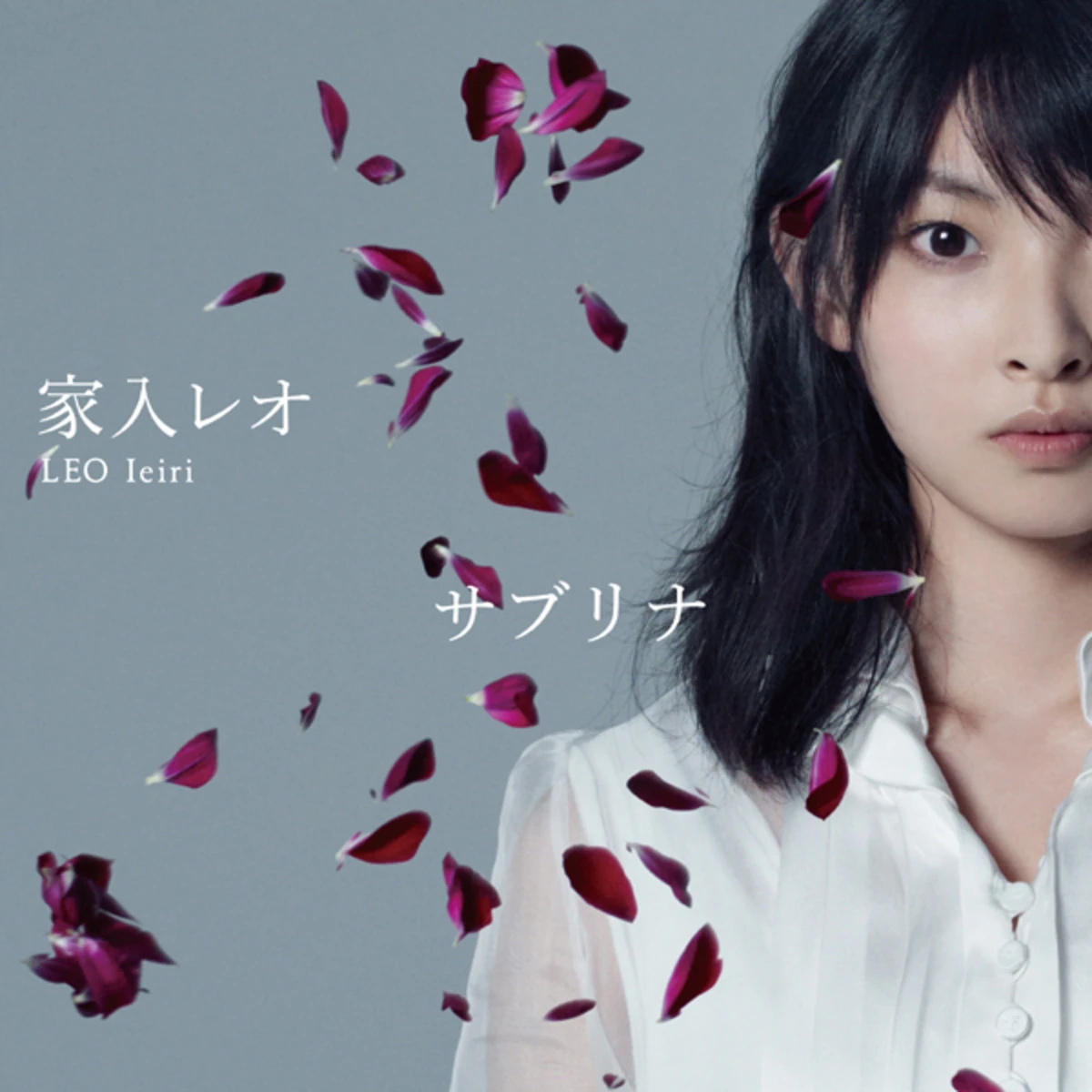 Sabrina | Jpop Wiki | Fandom