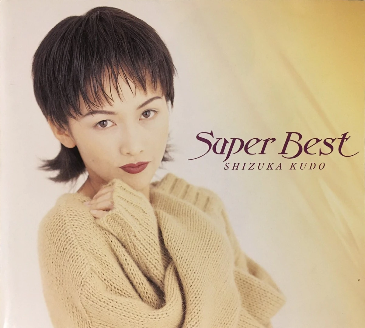 Category1993 Best Albums Jpop Wiki Fandom