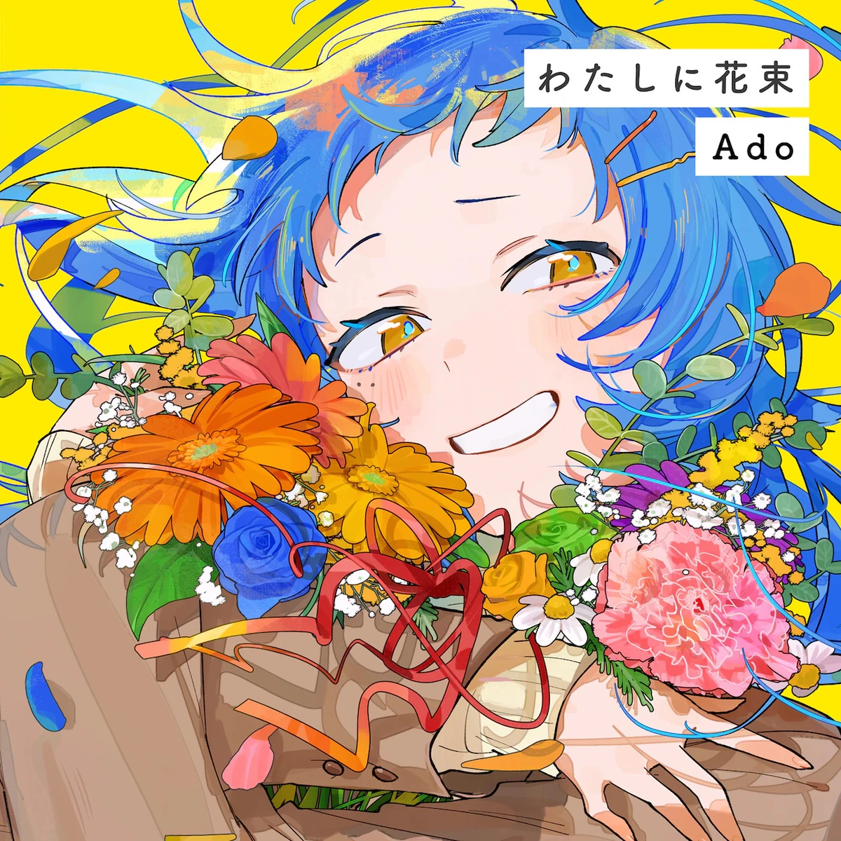 Watashi ni Hanataba | Jpop Wiki | Fandom Watashi ni Hanataba | Jpop Wiki | Fandom