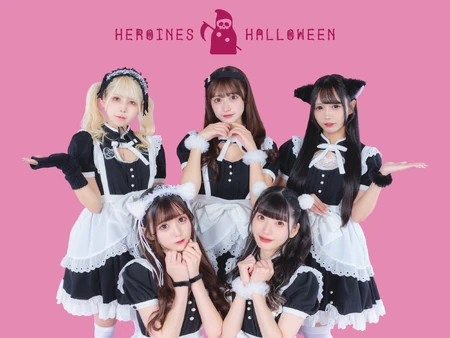 October 2023 (Halloween)