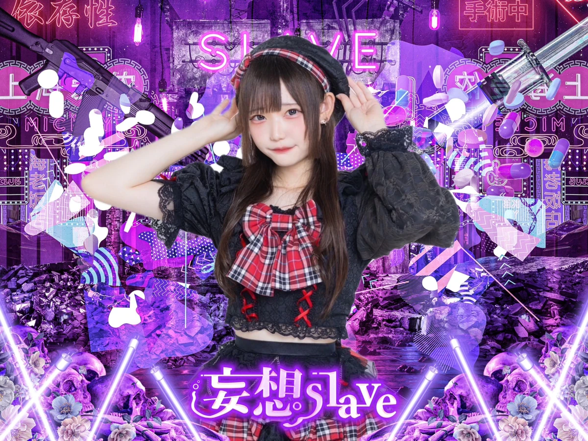 Ripi | Jpop Wiki | Fandom