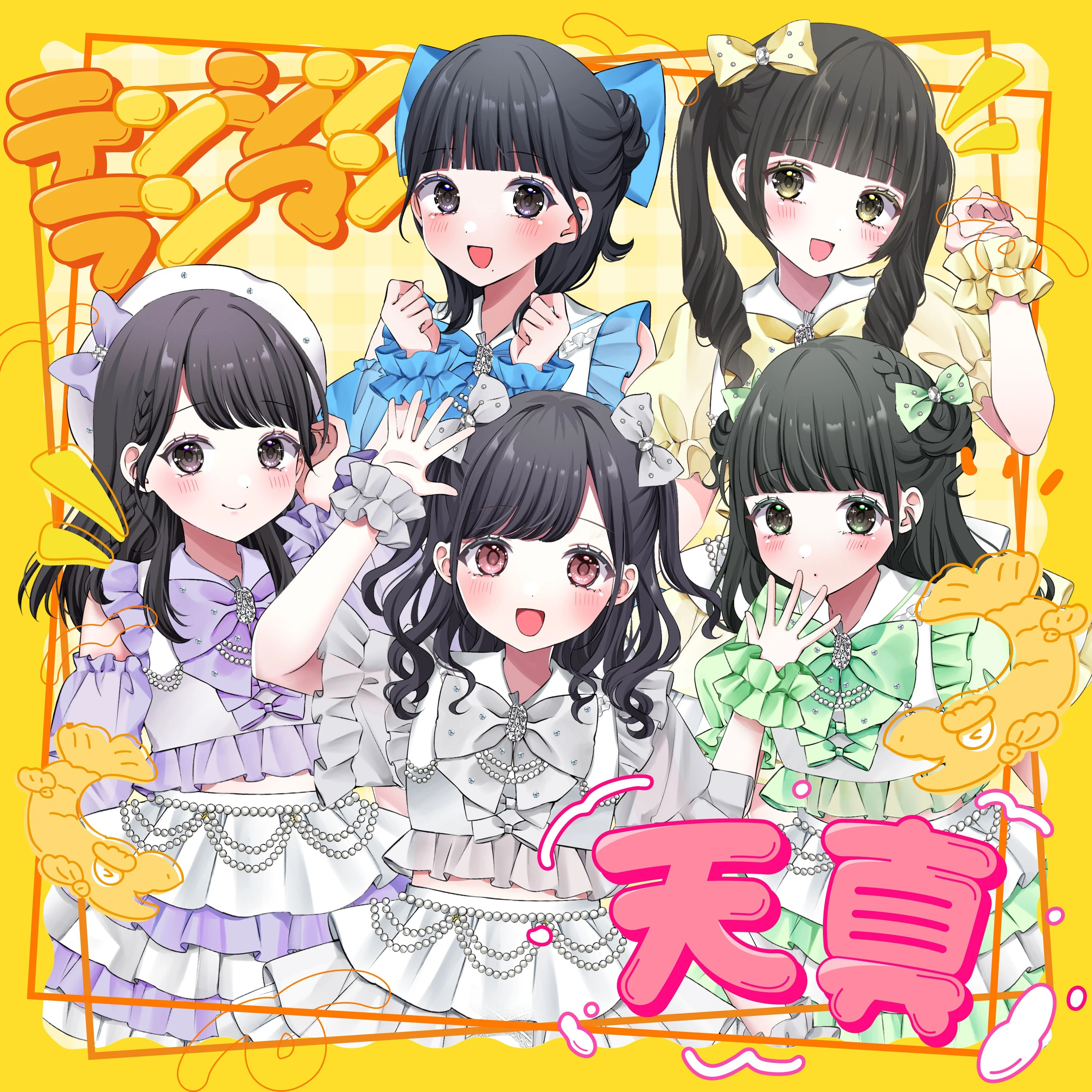 Tenshin | Jpop Wiki | Fandom