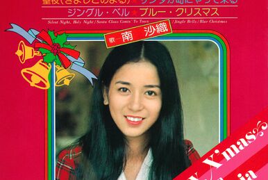 邦楽 Memory of Cynthia Cynthia Memory | Jpop Wiki | Fandom