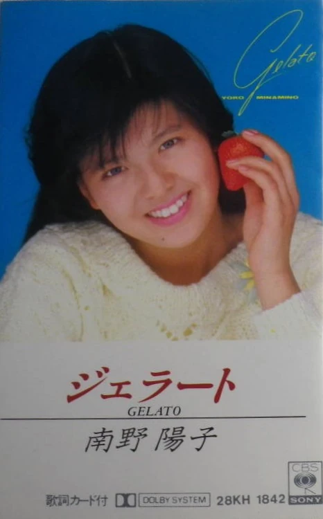 Gelato | Jpop Wiki | Fandom