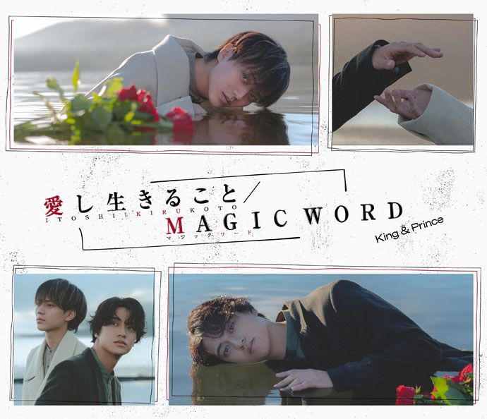 ITOSHI IKIRU KOTO / MAGIC WORD | Jpop Wiki | Fandom