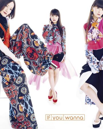 If You Wanna Jpop Wiki Fandom If You Wanna Jpop Wiki Fandom