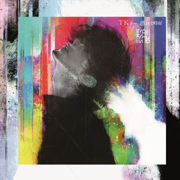 Sainou | Jpop Wiki | Fandom