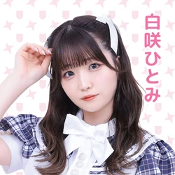 邦楽 SHIRAIHI HITOMI with BOCTOK CD Buy Japanese Music