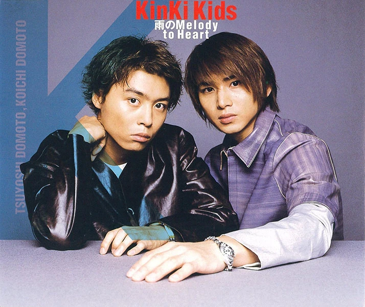 Ame no Melody / to Heart | Jpop Wiki | Fandom