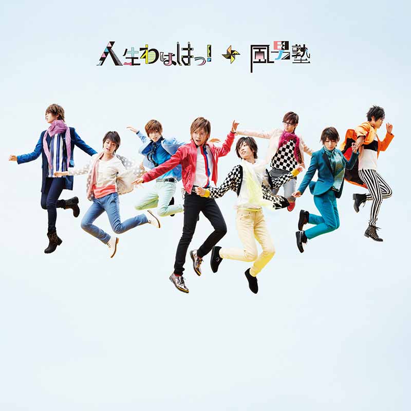 Jinsei Wahaha! | Jpop Wiki | Fandom