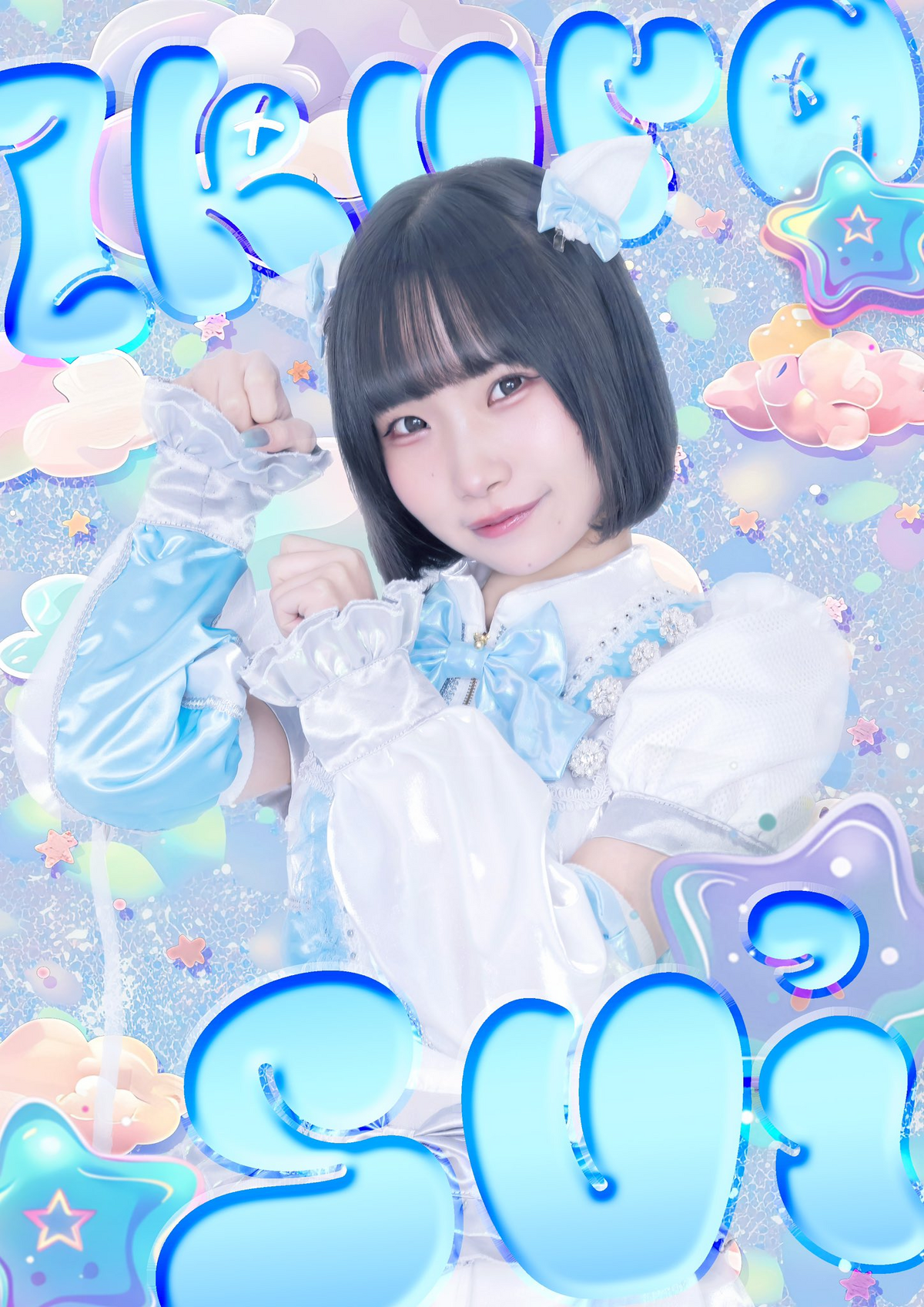 EPEX コンカ My Girl イベント ミュー サイン入りポラロイド EPEX コンカ My Girl イベント ミュー サイン入りポラロイド