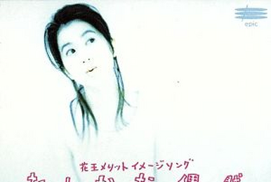Amazon.co.jp: 恋のキュート・ビート: ミュージック