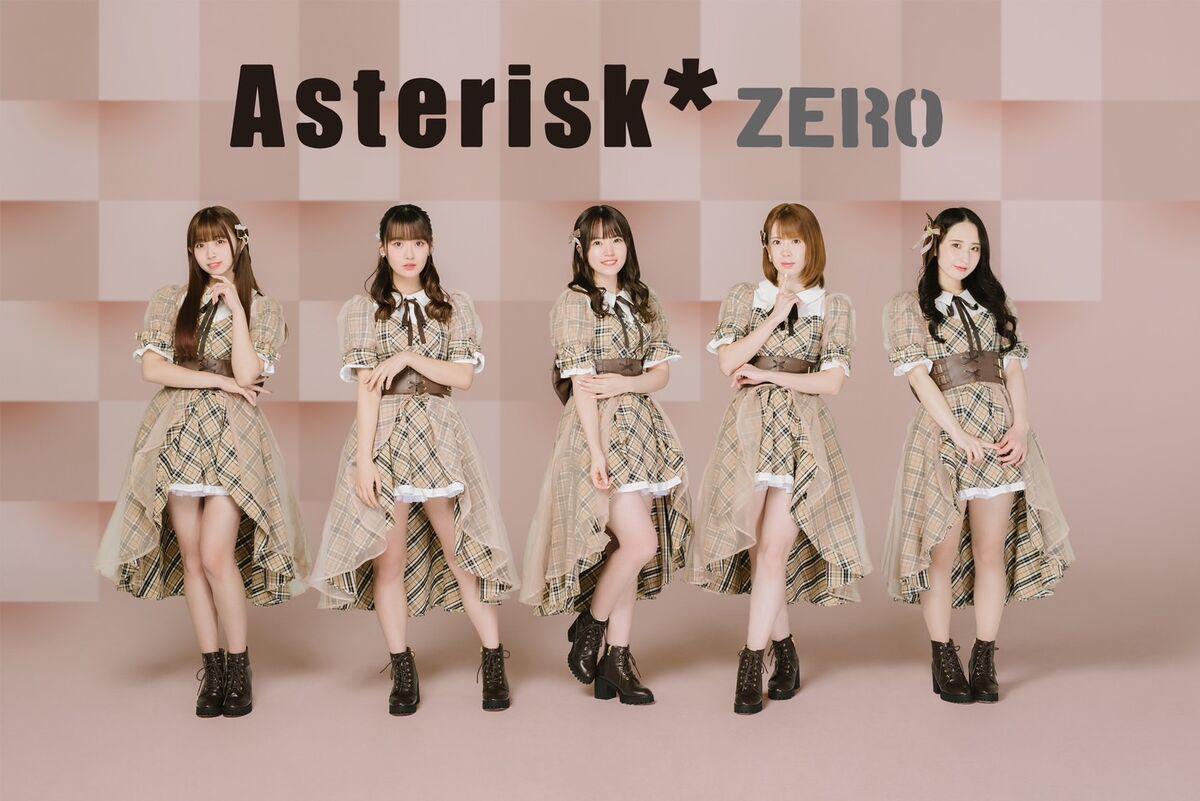 Best of Asterisk strip first zero first zero strip Asterisk
