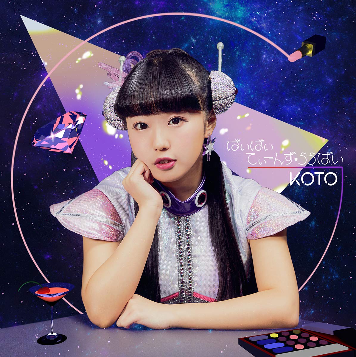 CD】ALIVE / Kiyomi Otaka | uprize Inc.