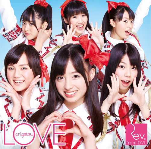 Love Arigatou Jpop Wiki Fandom