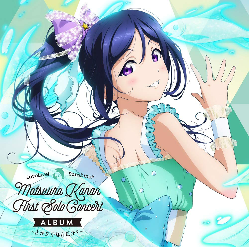 LoveLive! Sunshine!! Matsuura Kanan First Solo Concert Album 