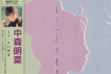 For Dear Friends - Akina Nakamori Single Collection Box | Jpop 