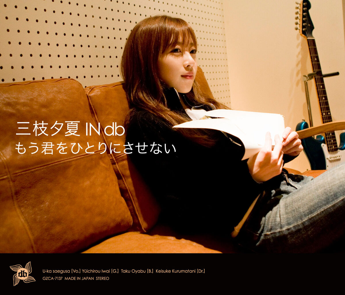 君を守りたい シングルレコード kimi wo mamoritai 君を守りたい シングルレコード kimi wo mamoritai