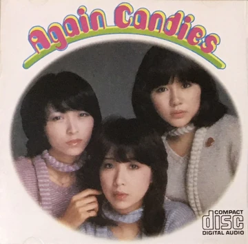 THE BEST / Again Candies | Jpop Wiki | Fandom