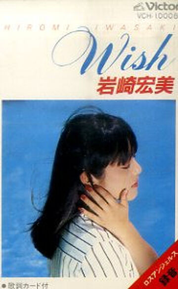 ポップス+ロック(邦楽) The Complete Collection of I WiSH The Complete Collection of I WiSH | I WiSH | ORICON NEWS