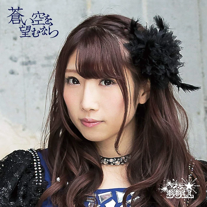 Футами эрико арт. Sora ai что это. Sora ai это. Hinatsuru. Ryuuou no oshigoto! sora ginko этти.