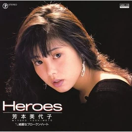 Heroes 1