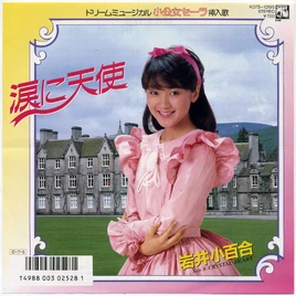 Namida ni tenshi