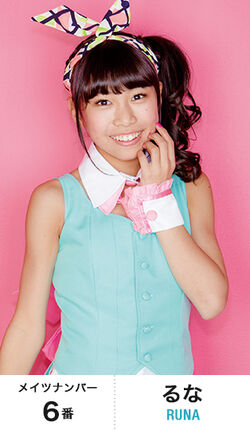 アイドル Runa Suzuki Runa | Jpop Wiki | Fandom
