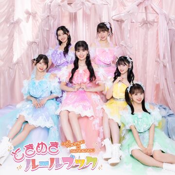 Tokimeki Rulebook | Jpop Wiki | Fandom