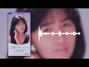 Kindan no Telepathy (Audio)