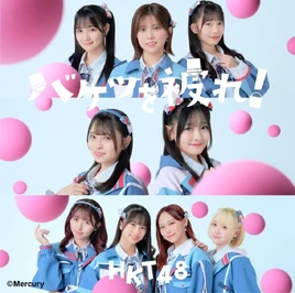 TYPE-B