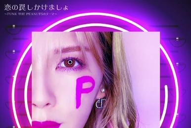 ミュージック Nissy Entertainment AAA uno misako MISAKO UNO OFFICIAL - YouTube