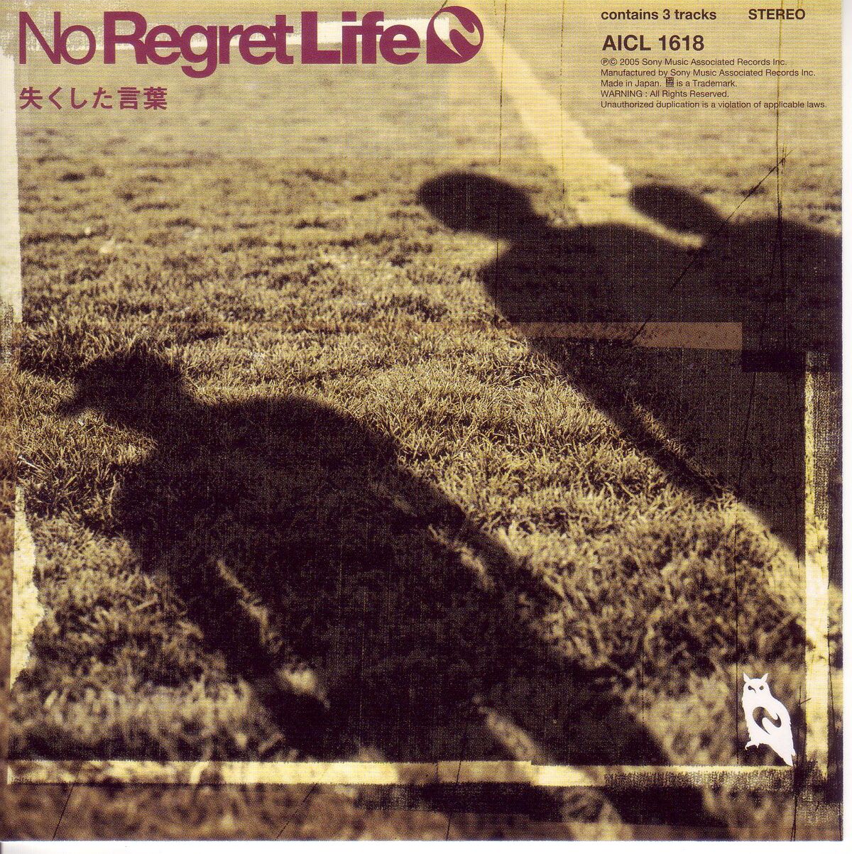 No Regret Life - Nakushita Kotoba - Vidéo Dailymotion