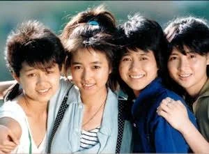 Final Lineup (1980s Era)