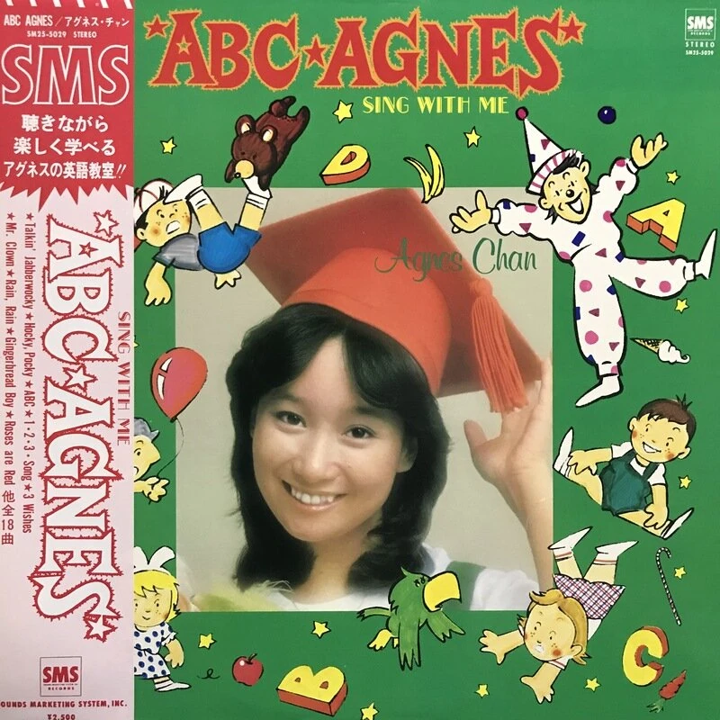 ABC AGNES | Jpop Wiki | Fandom