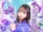 Amane Lana